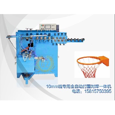 10mm线 全自动打圈对焊一体机 篮球框生产机器